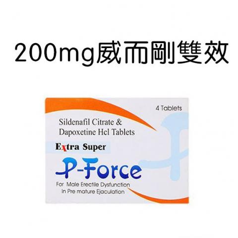 雙效威而鋼 超級威而鋼 Super P-Force 200mg 4粒