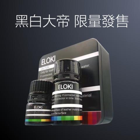 黑白大帝 通用RUSH 40ml+20ml 灰級RUSH 高濃度RUSH 黑白大帝 通用RUSH 40ml+20ml 灰級RUSH 高濃度RUSH