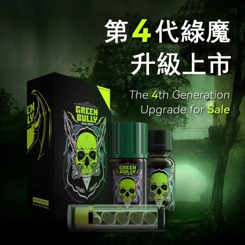 綠魔4代通用骨灰級rush 40ml+10ml 通用RUSH